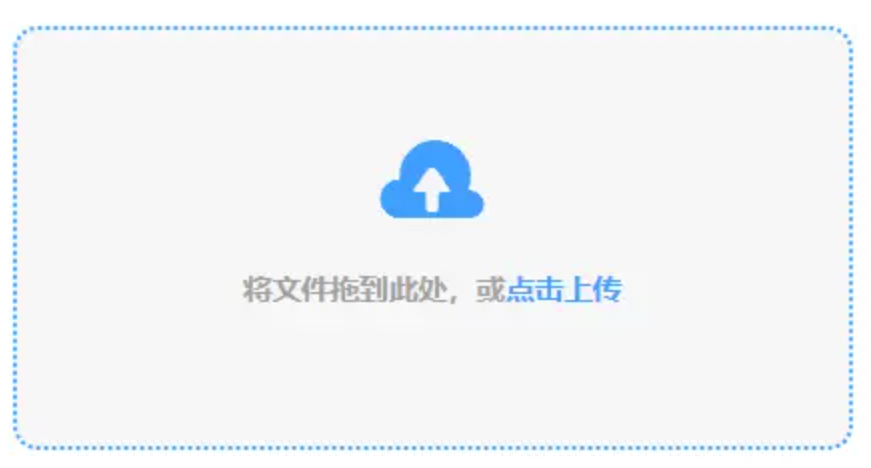 雅博官网平台使用讲解 - 添加文件
